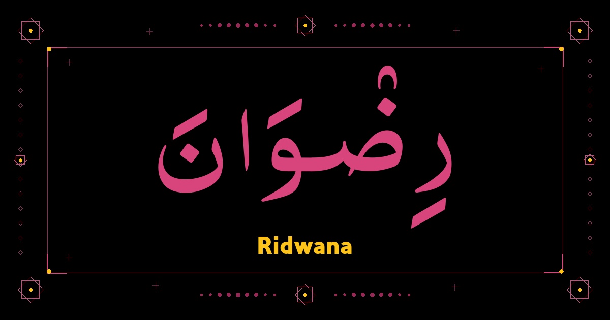 Ridwana