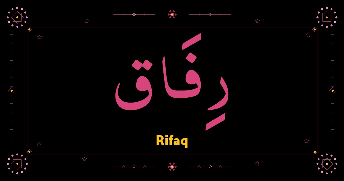 Rifaq