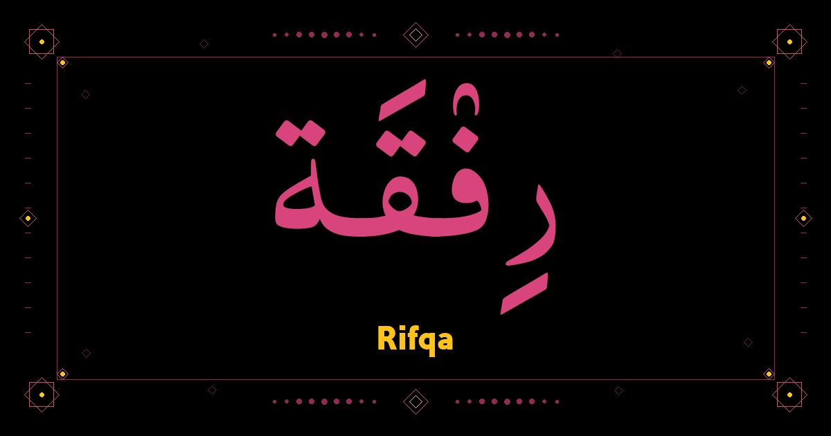 Rifqa