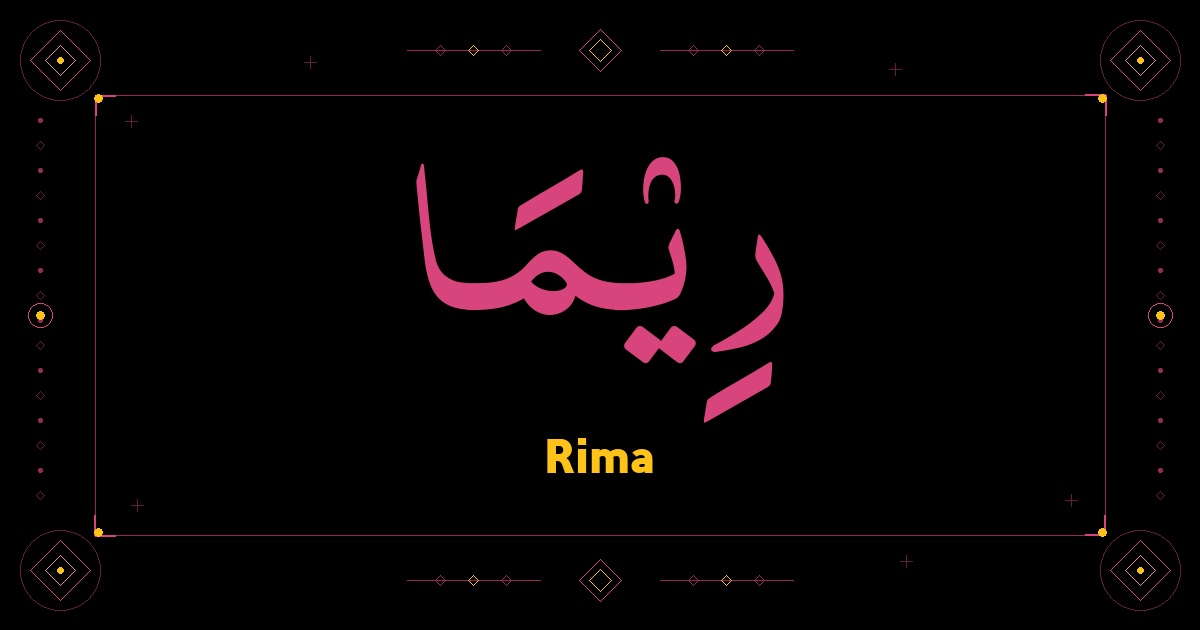 Rima