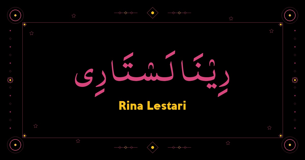 Rina Lestari