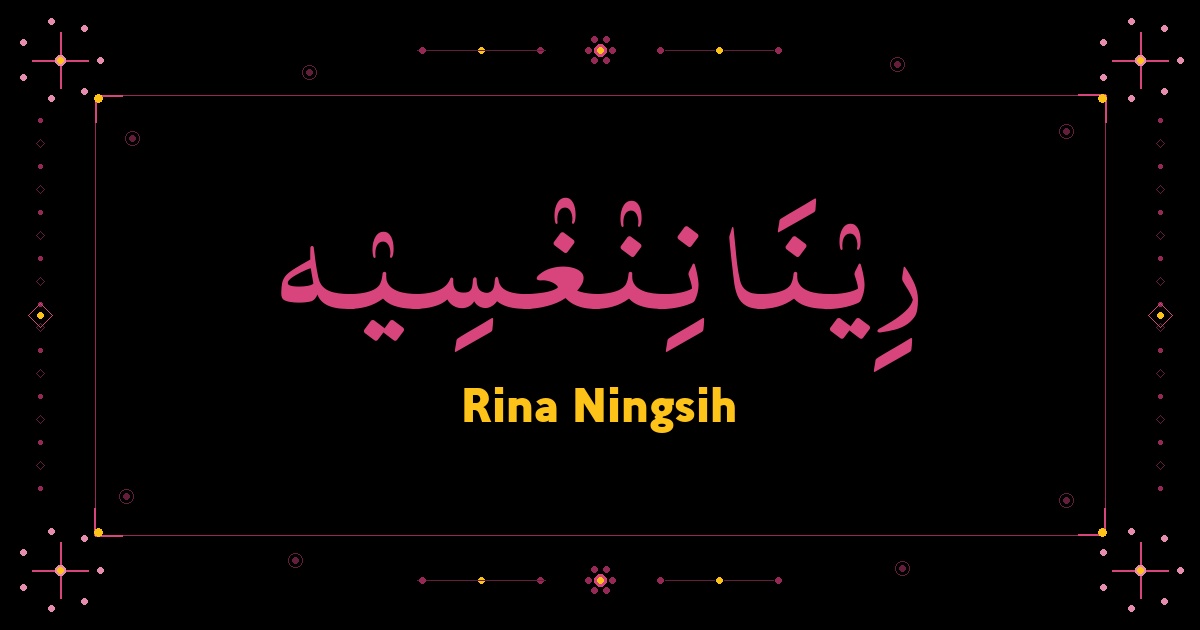 Rina Ningsih