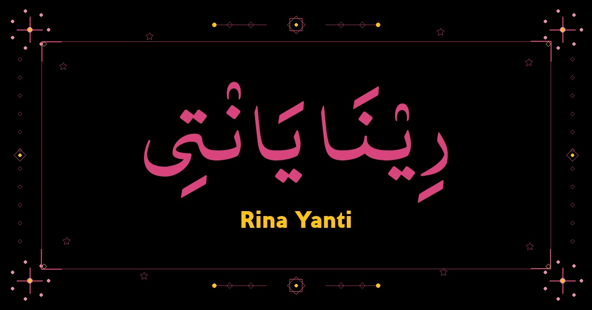 Rina Yanti