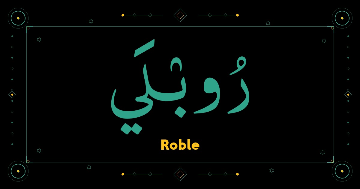 Roble