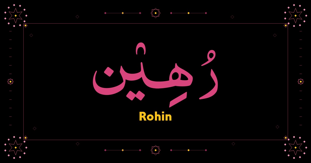 Rohin