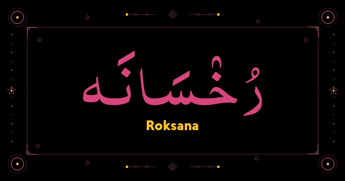 Roksana