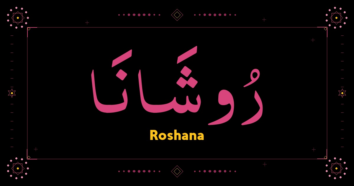Roshana