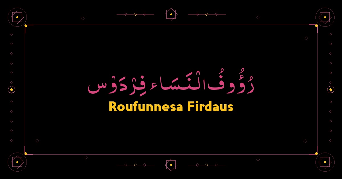 Roufunnesa Firdaus