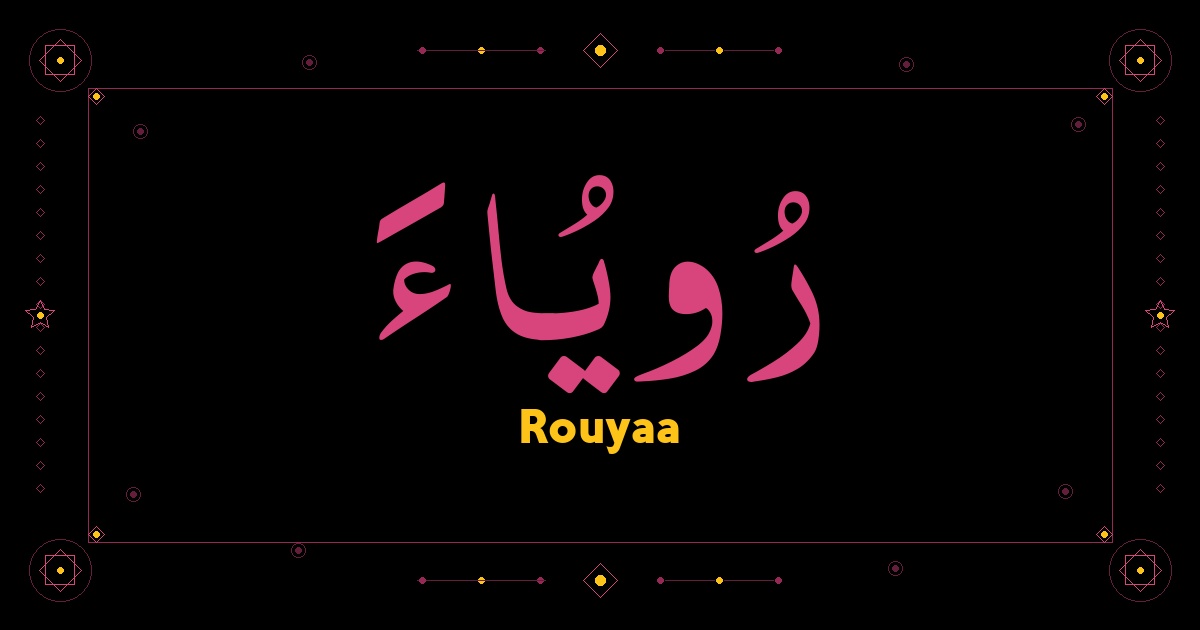 Rouyaa