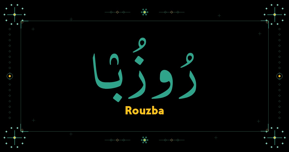 Rouzba