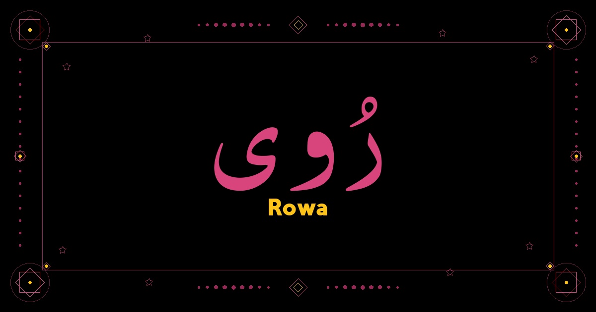 Rowa