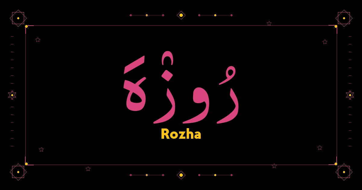Rozha