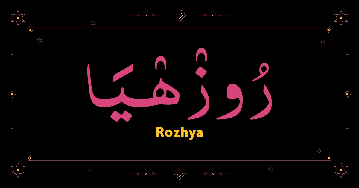 Rozhya
