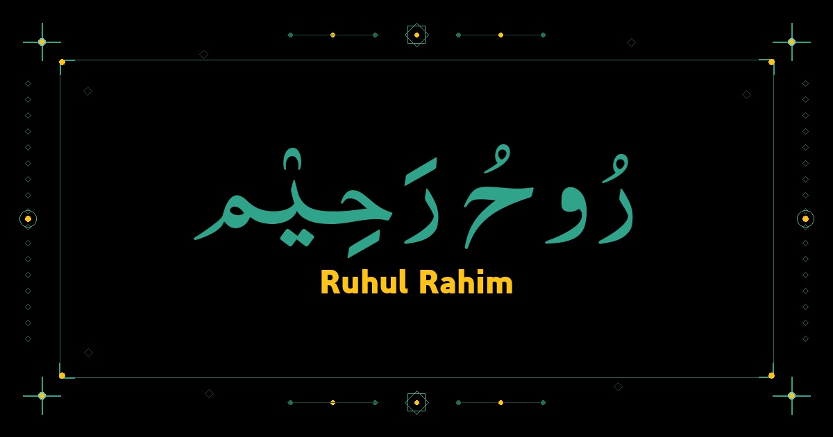 Ruhul Rahim