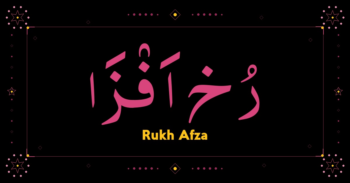 Rukh Afza