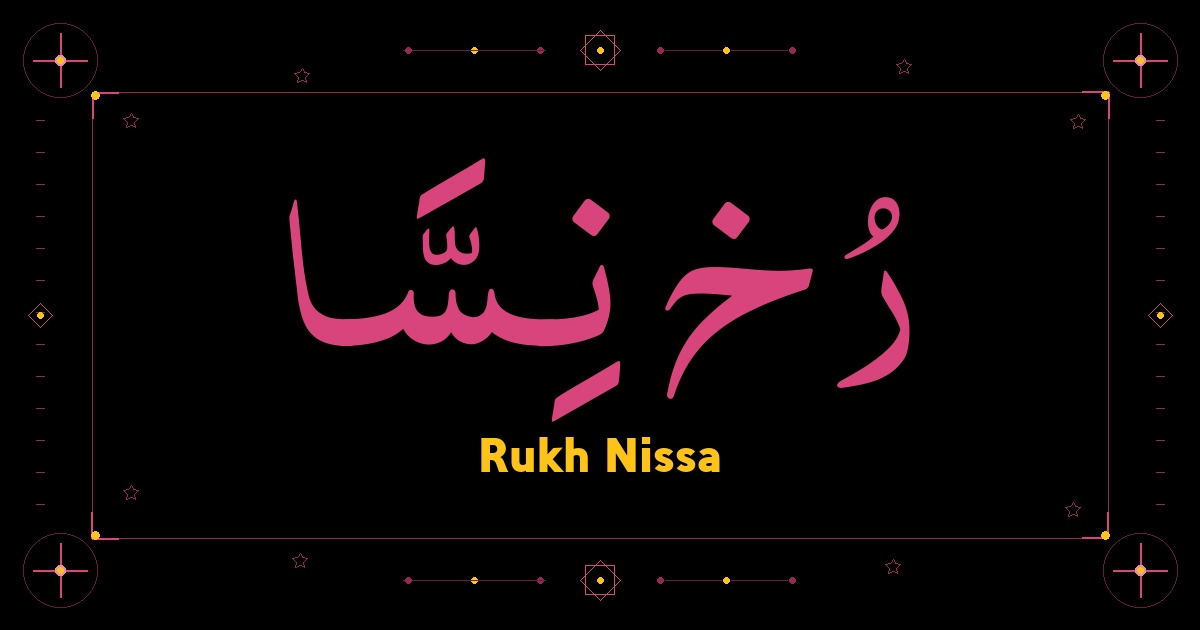 Rukh Nissa