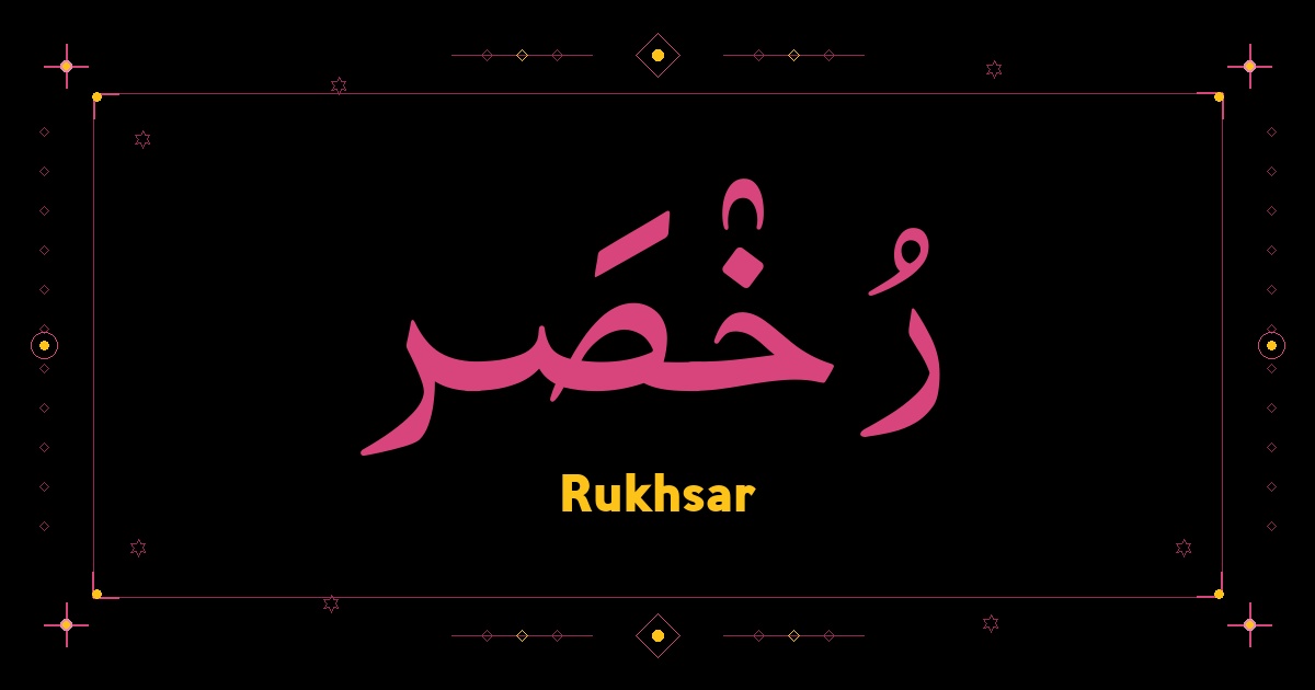 Rukhsar