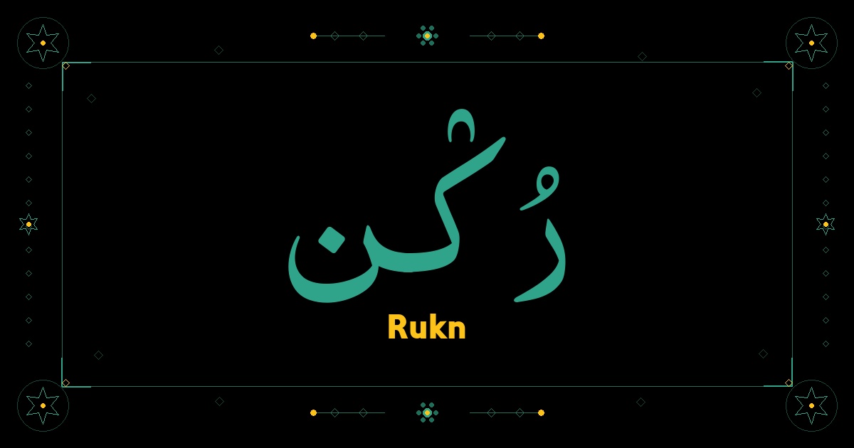 Rukn