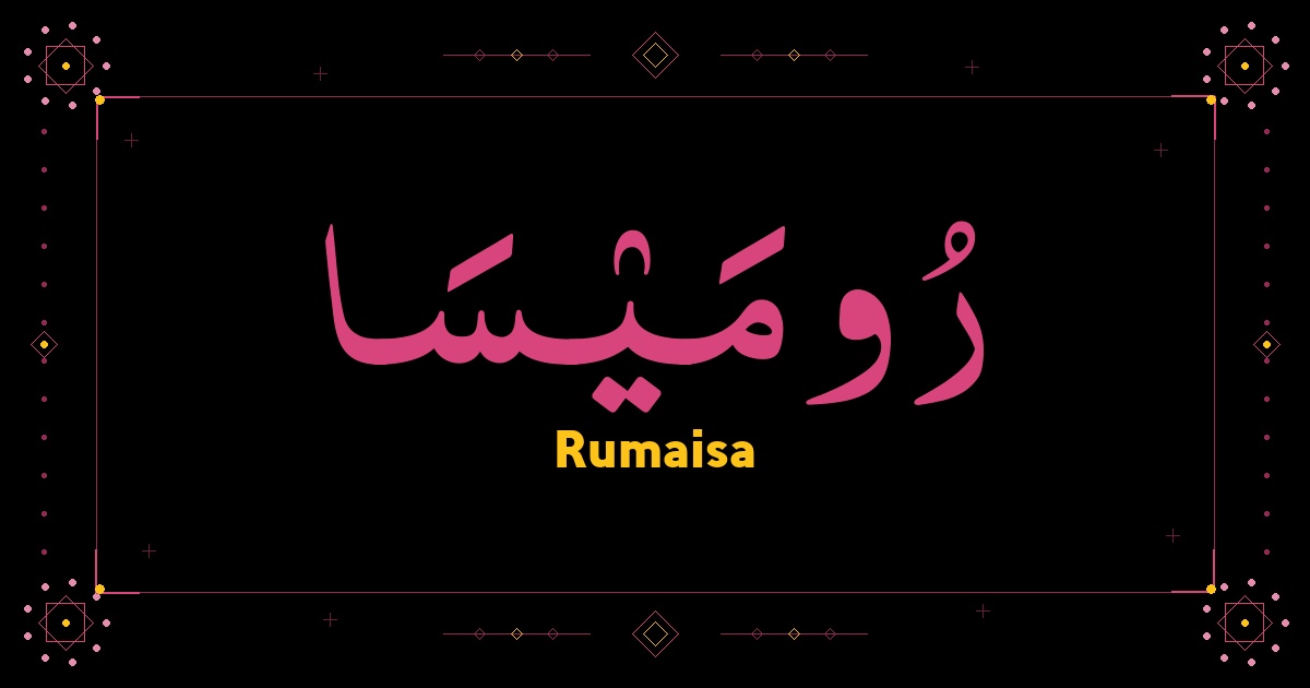 Rumaisa