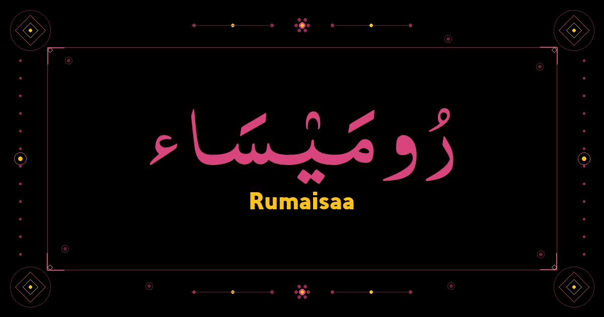 Rumaisaa