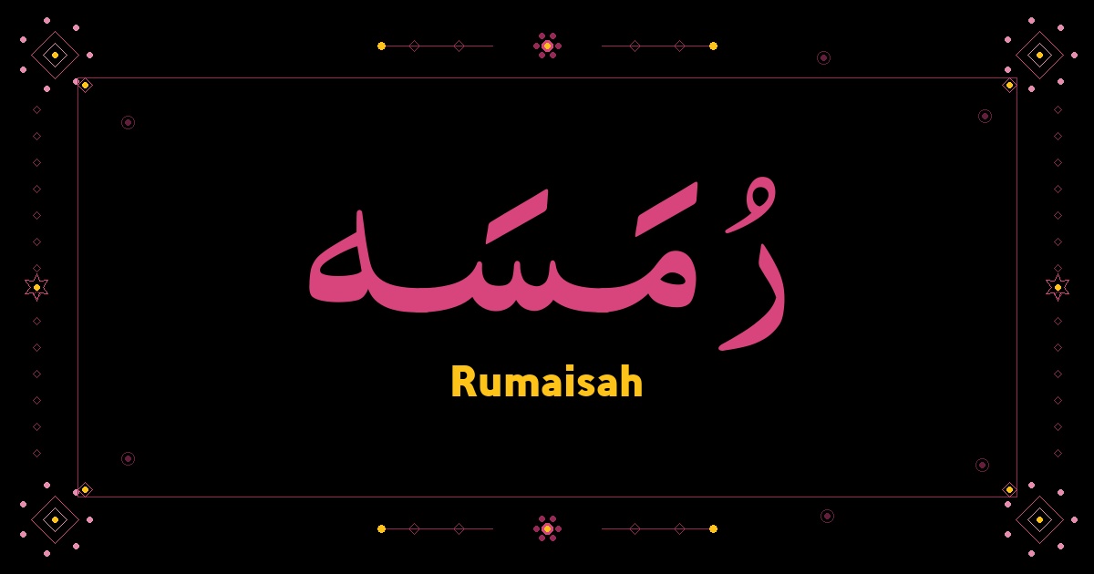 Rumaisah