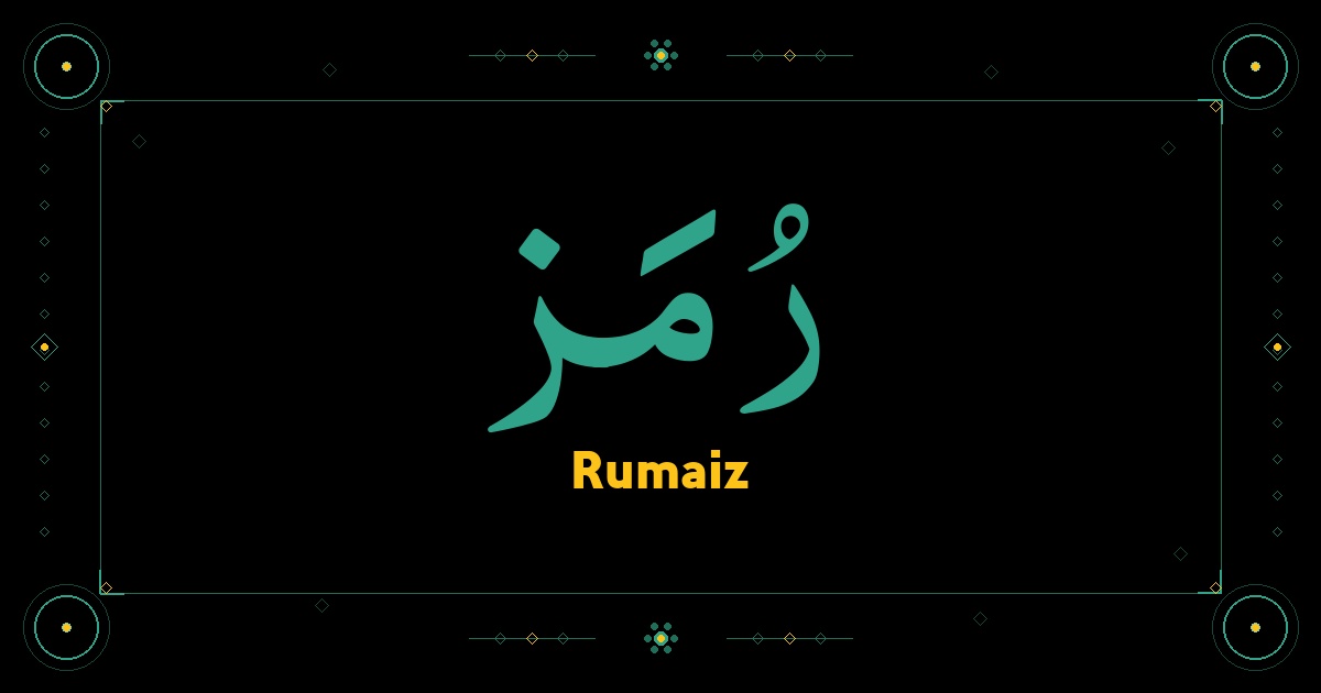 Rumaiz