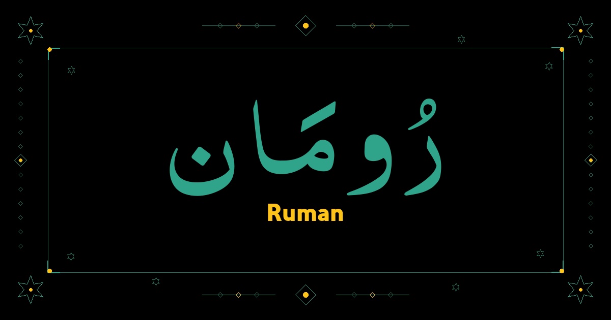 Ruman