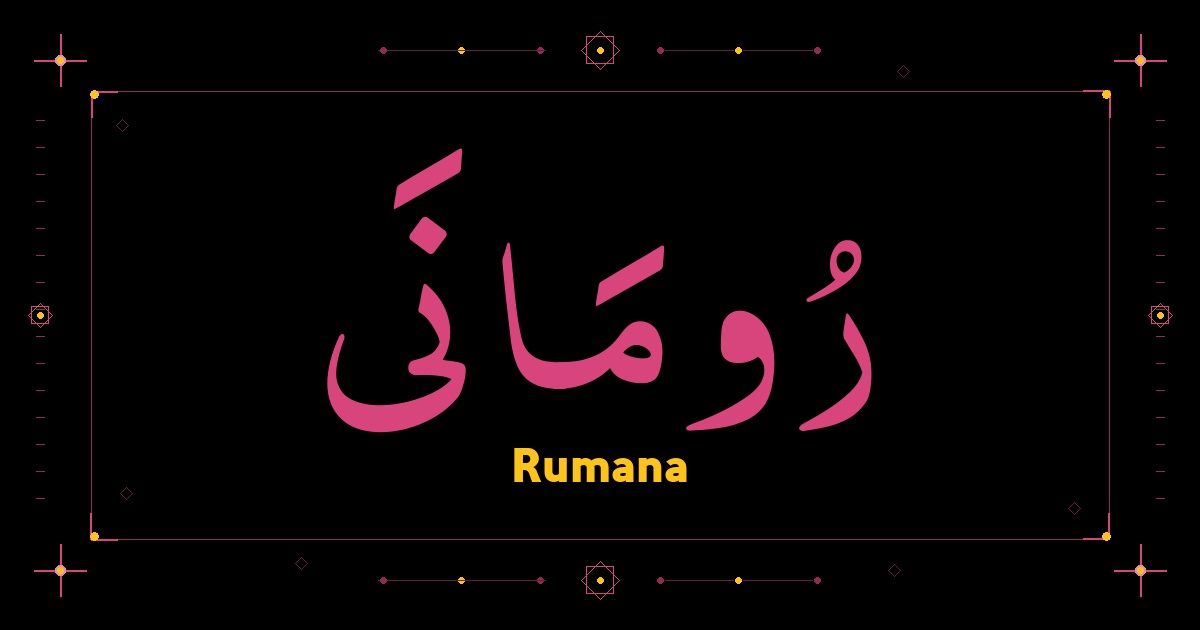Rumana