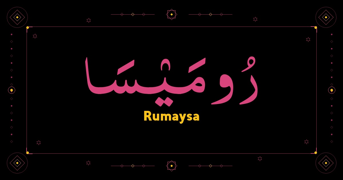 Rumaysa