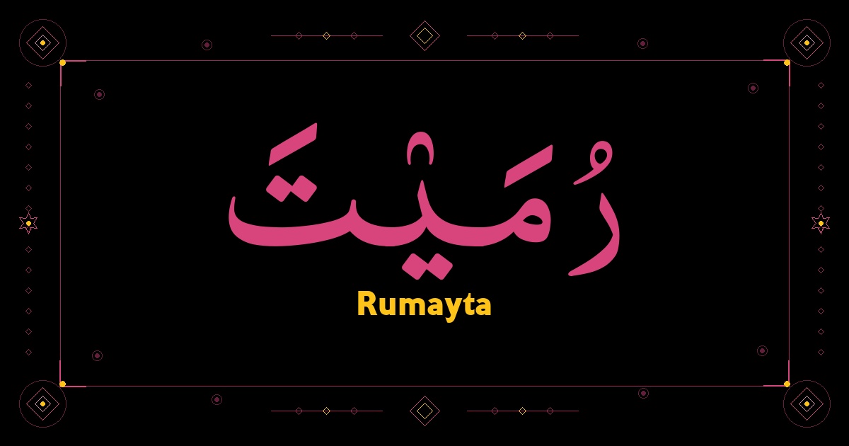Rumayta