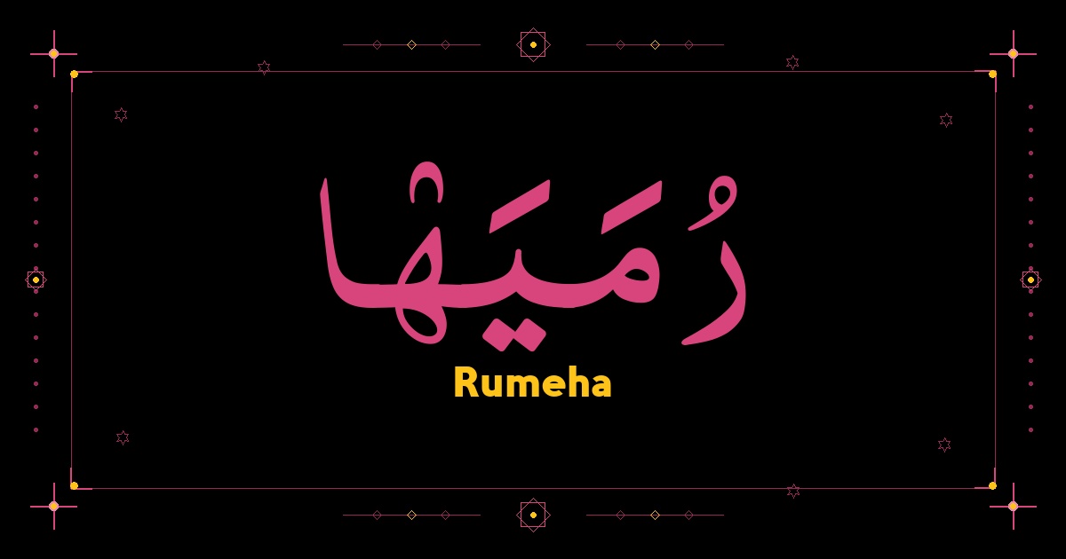 Rumeha