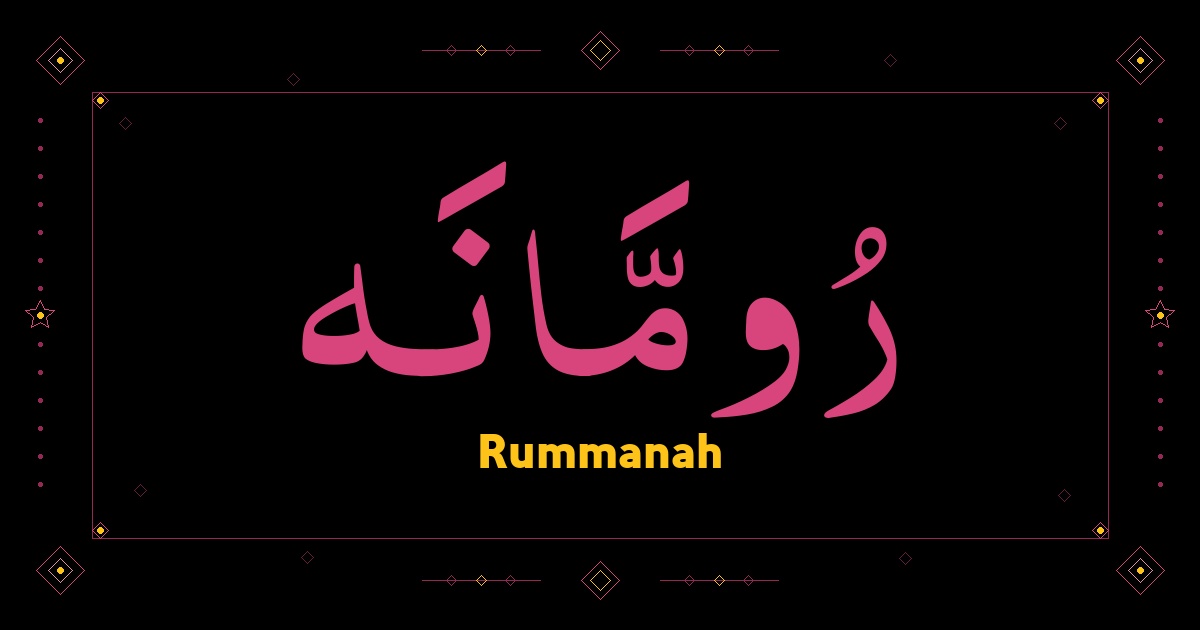 Rummanah