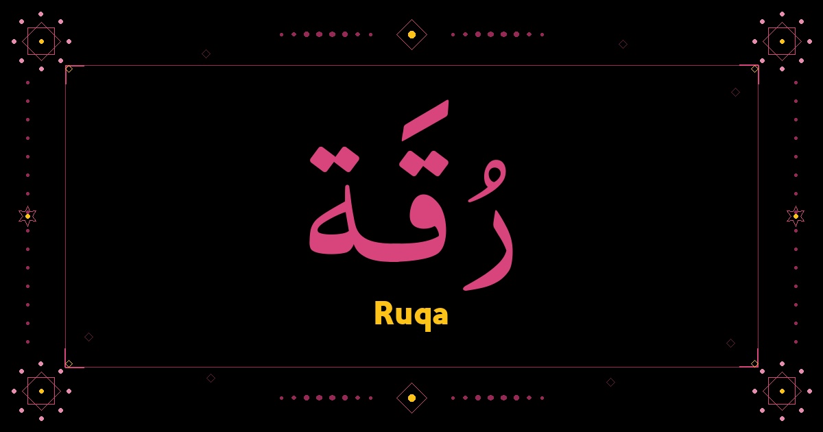 Ruqa
