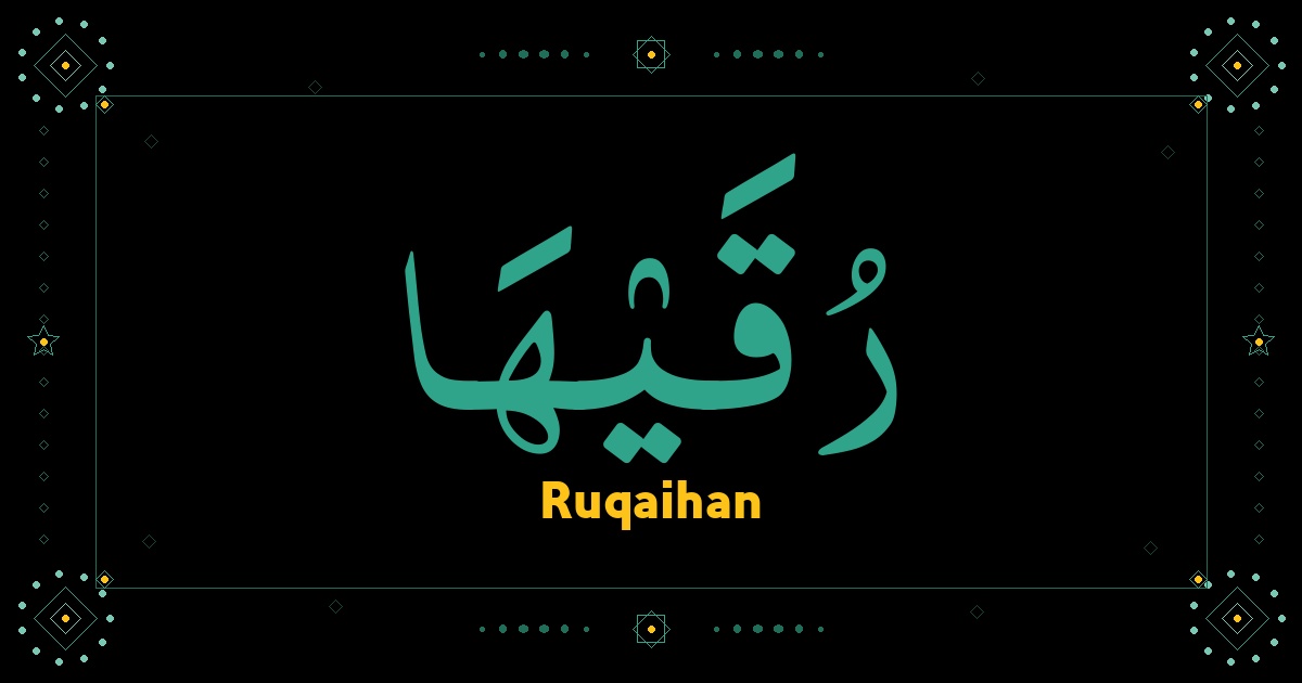 Ruqaihan