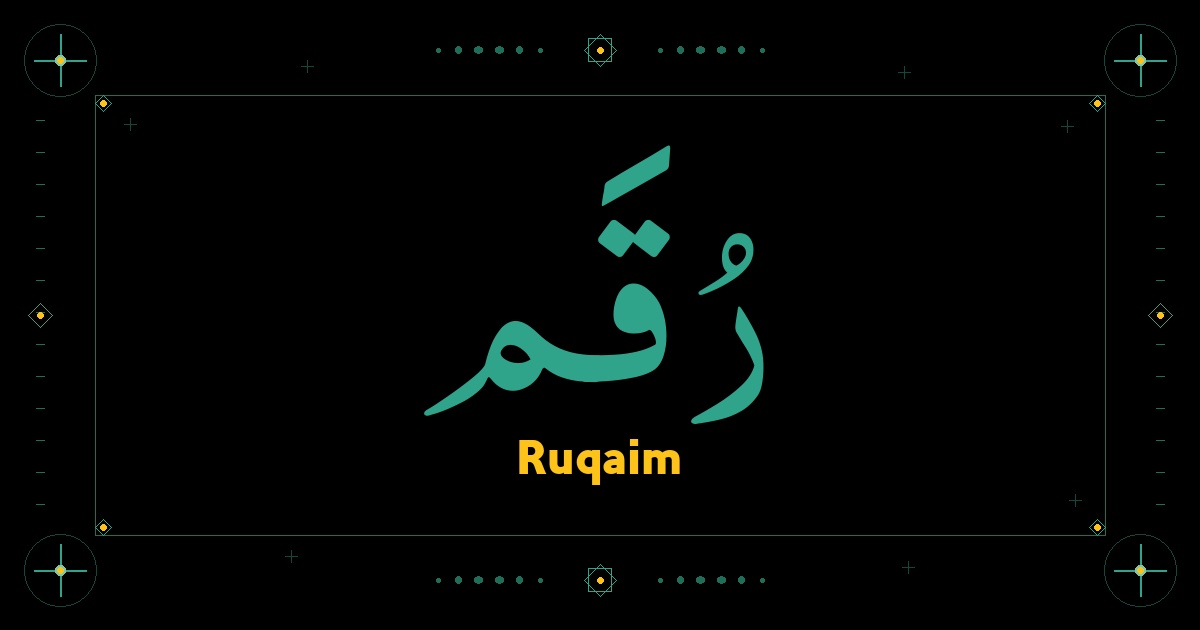 Ruqaim