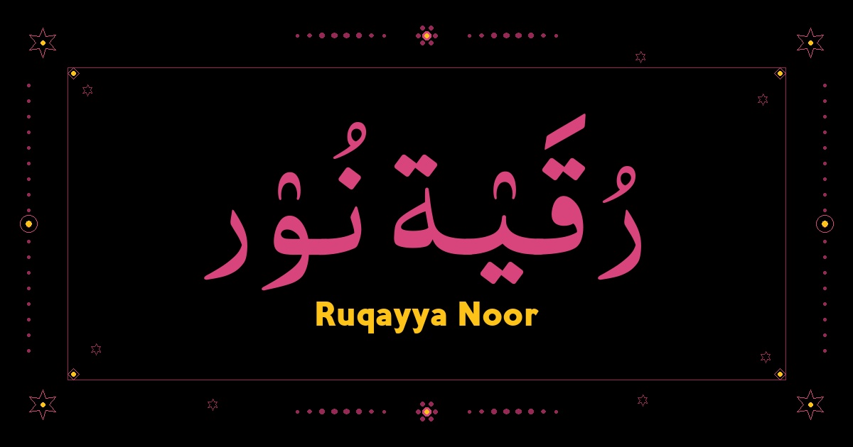 Ruqayya Noor