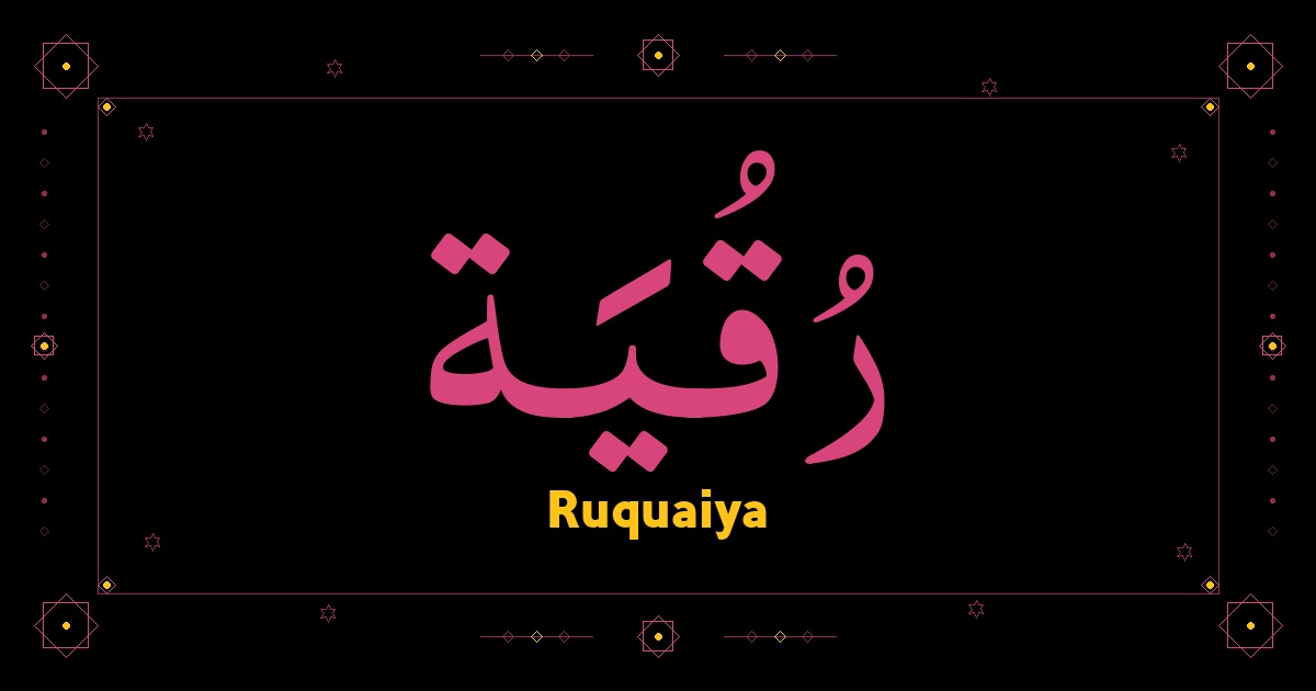 Ruquaiya