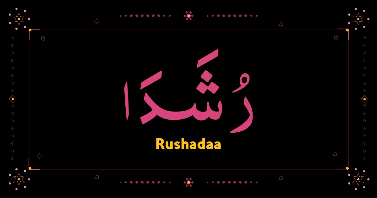 Rushadaa