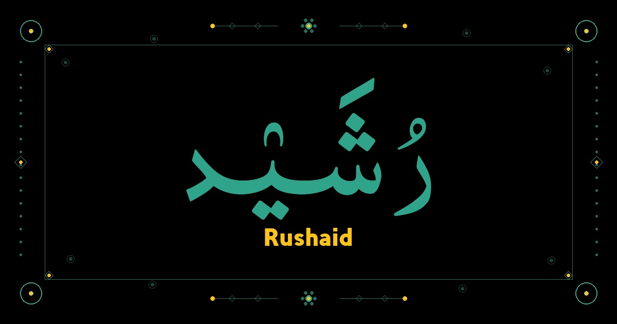 Rushaid