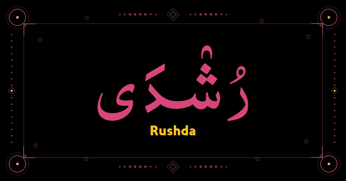 Rushda