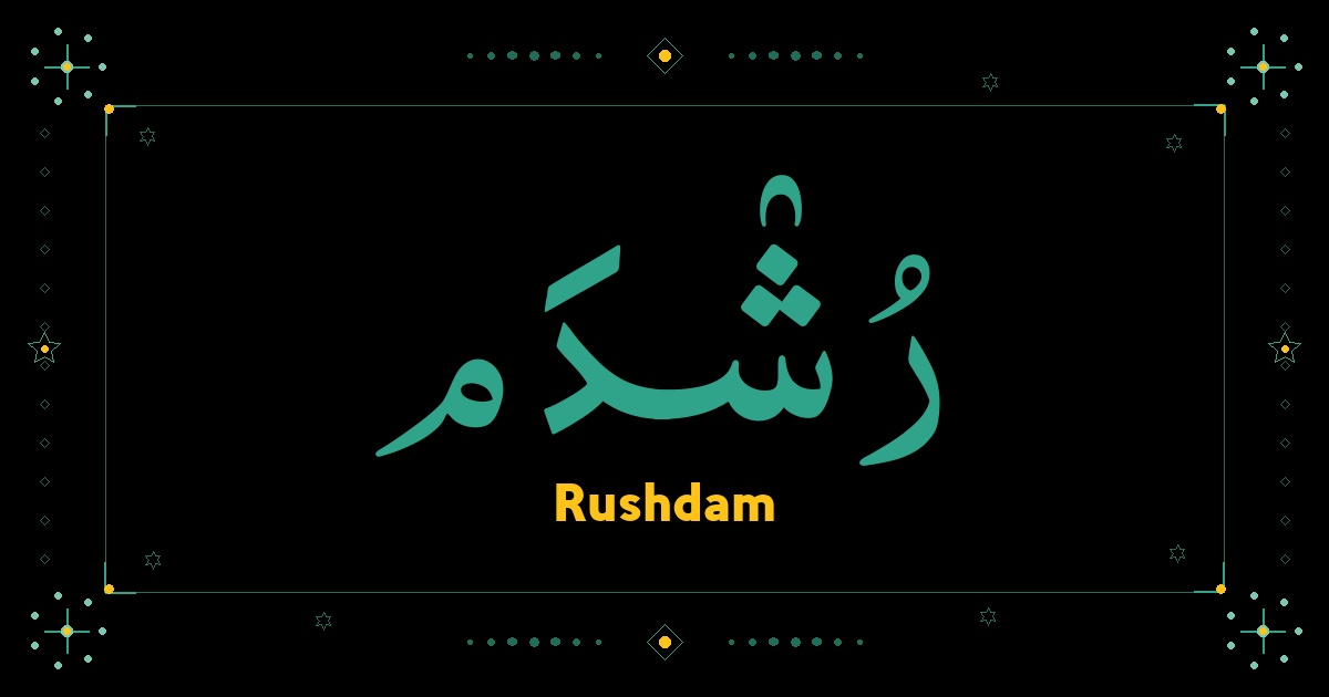Rushdam