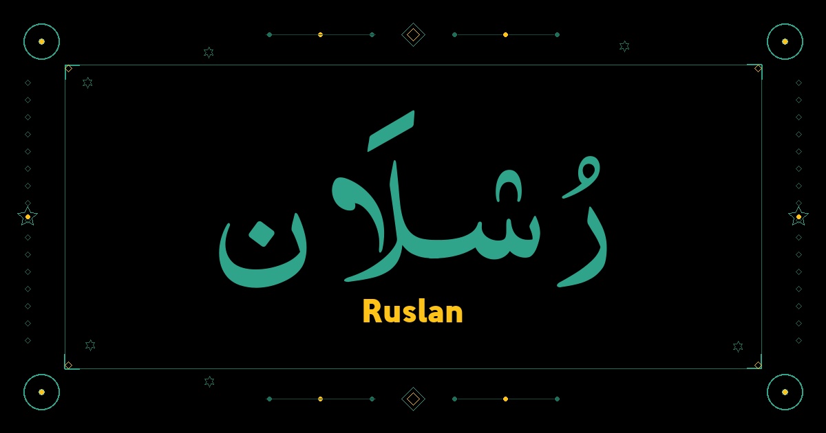 Ruslan