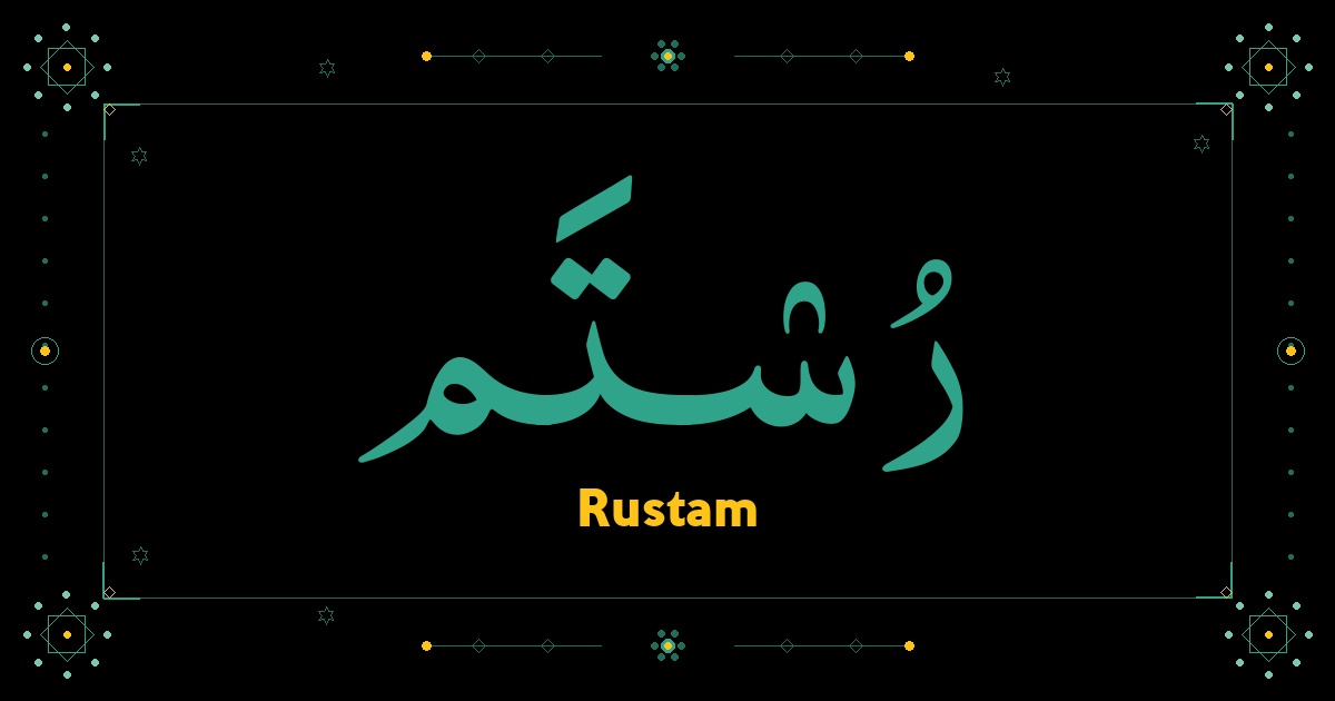 Rustam