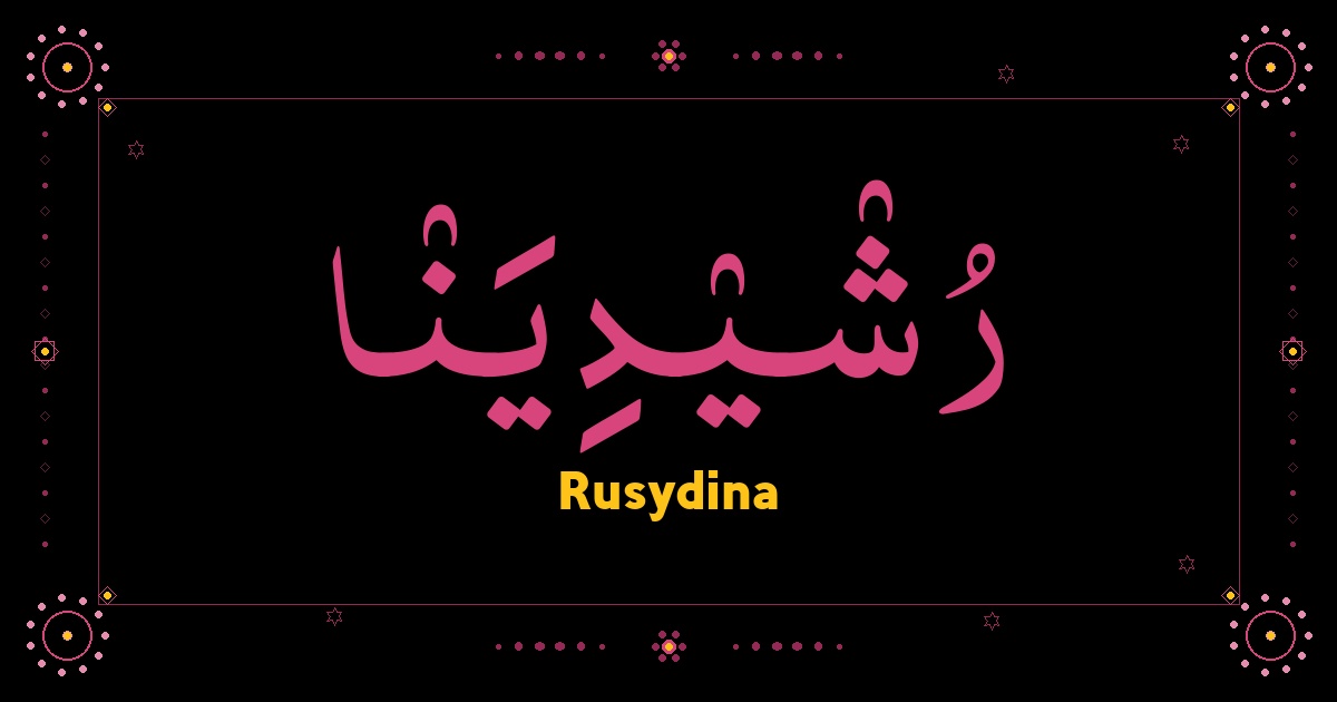 Rusydina