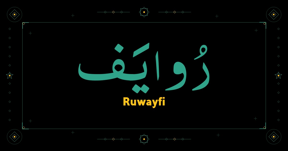 Ruwayfi