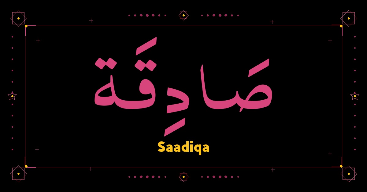 Saadiqa