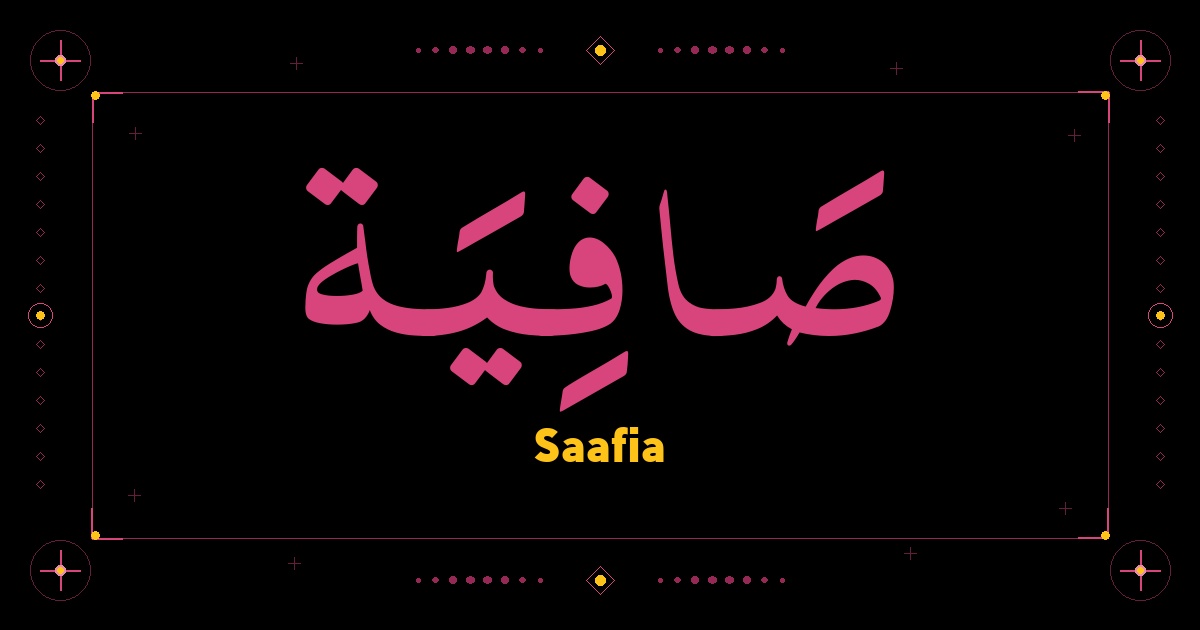 Saafia