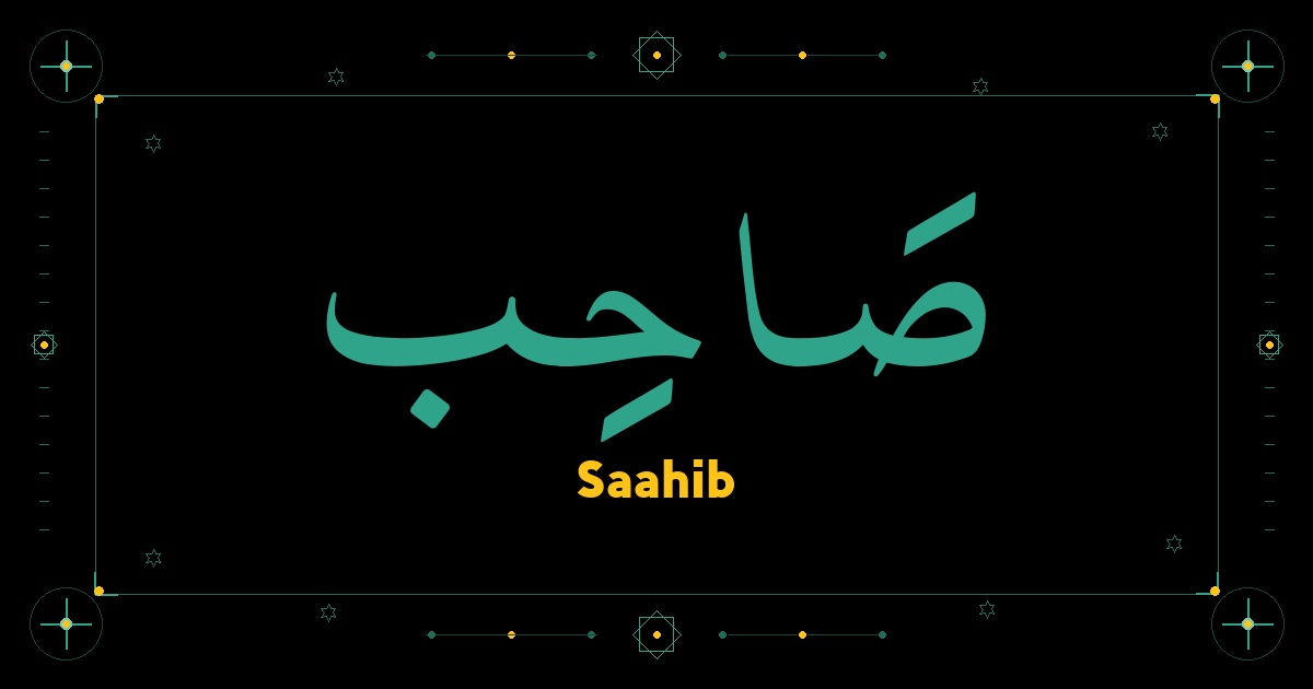 Saahib