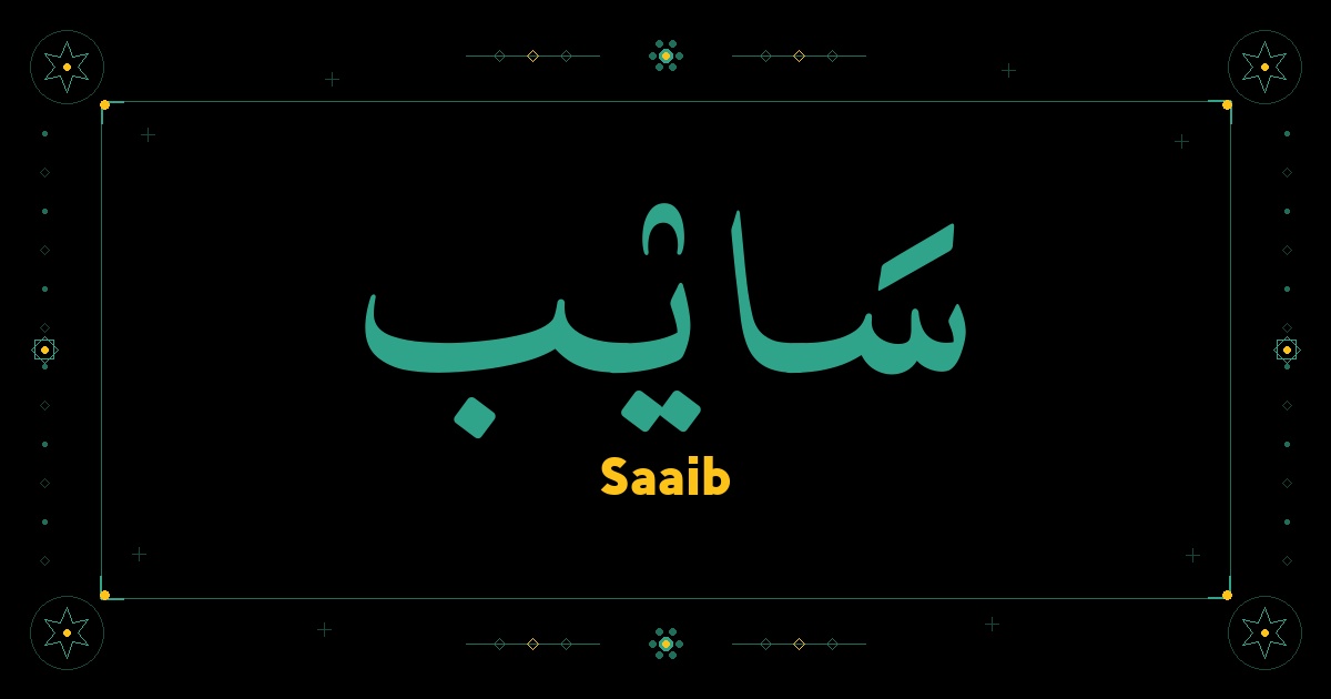 Saaib