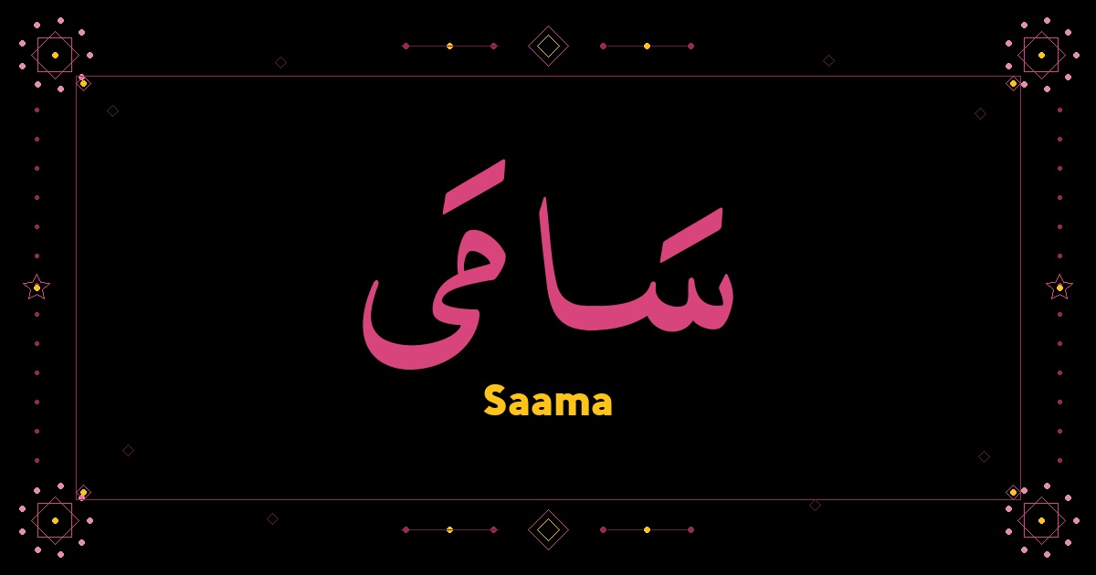 Saama
